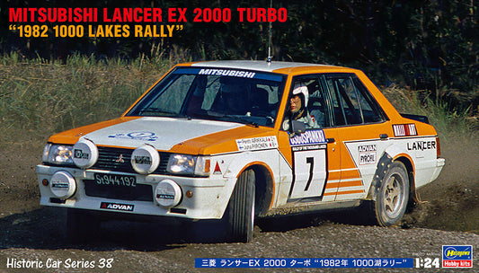 Hasegawa HC38 1:24 Mitsubishi Lancer EX 2000 Turbo "1982 1000 Lakes Rally"