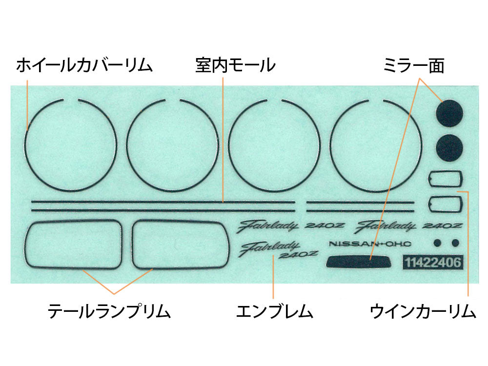 Tamiya 24360 1:24 Nissan Fairlady 240ZG