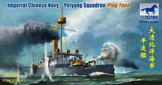 Bronco Models KB14005 1:144 Ping Yuen Imperial Chinese Navy Peiyang Squadron