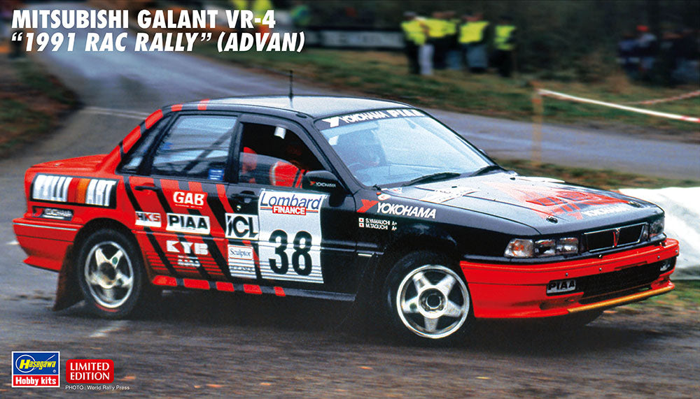 Hasegawa 20546 1:24 Mitsubishi Galant VR-4 "1991 Rac Rally" (ADVAN) ##