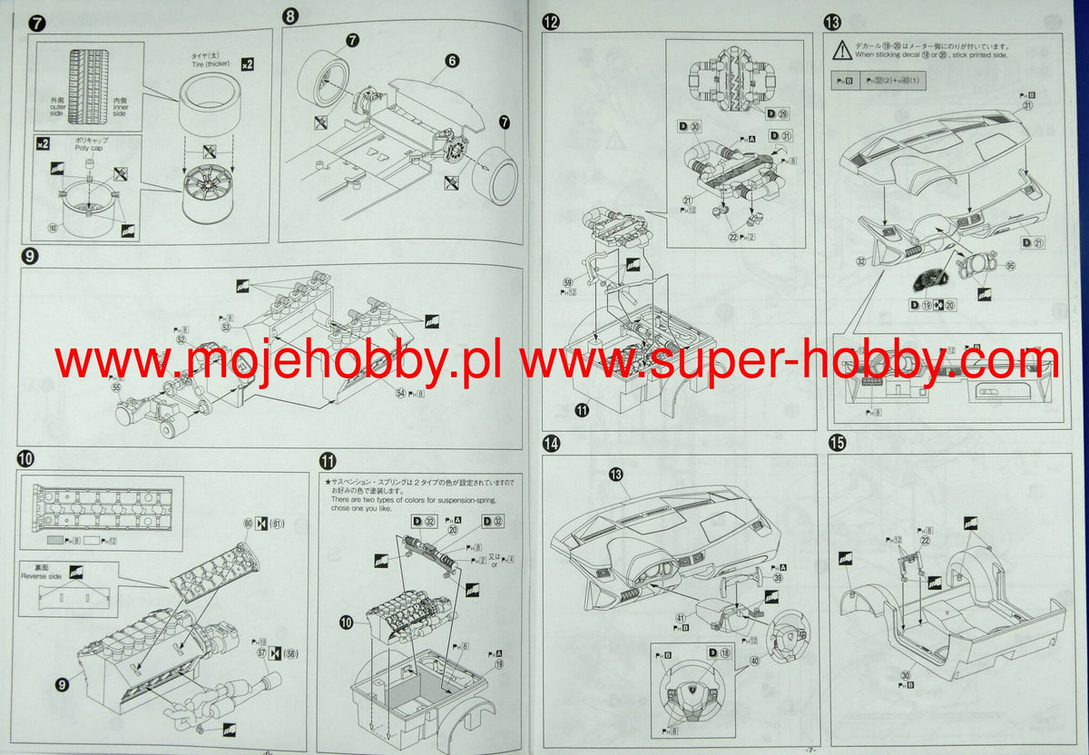 Aoshima 06121 1:24 '14 Lamborghini Aventador Pirelli Edition - Model kit