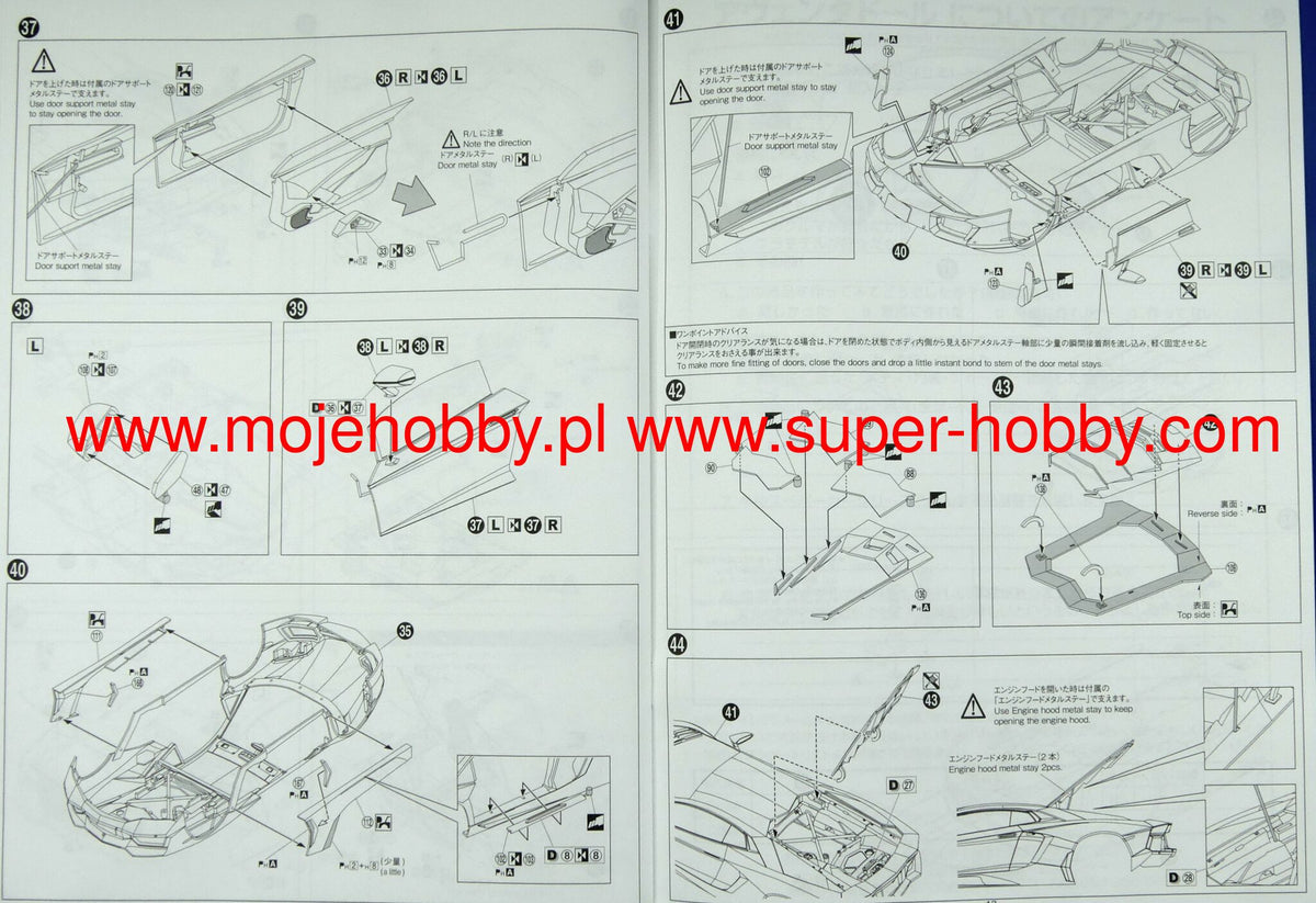 Aoshima 06121 1:24 '14 Lamborghini Aventador Pirelli Edition - Model kit