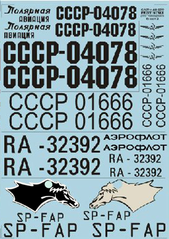 Print Scale 48020 1:48 Antonov An-2 'Colt'