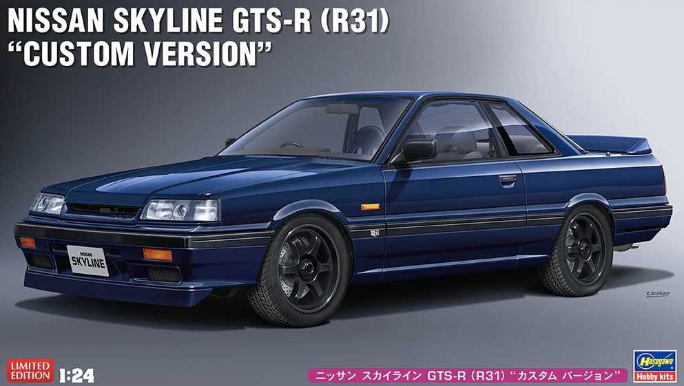 Hasegawa 20575 1:24 Nissan Skyline GTS-R (R31) "Custom Version" ##