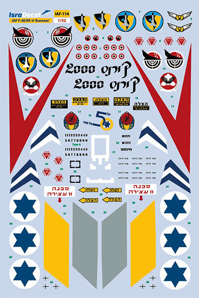 IsraDecal Studio IAF-114 1:32 IAF Early McDonnell F-4E Phantom 'Kurnass'