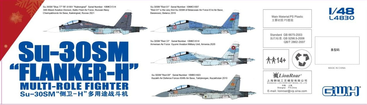 Great Wall Hobby L4830 1:48 Sukhoi Su-30M 'Flanker H' Multirole Fighter Russian Air Force