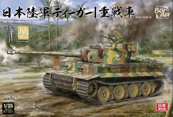 Border Models BT-023 1:35 IJA Tiger I with Resin Tank Commander