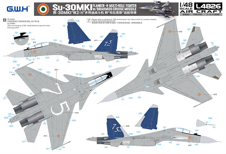 Great Wall Hobby L4826 1:48 Sukhoi Su-30MKI 'Flanker-H' Multi-Role Fighter w/BrahMos cruise missile