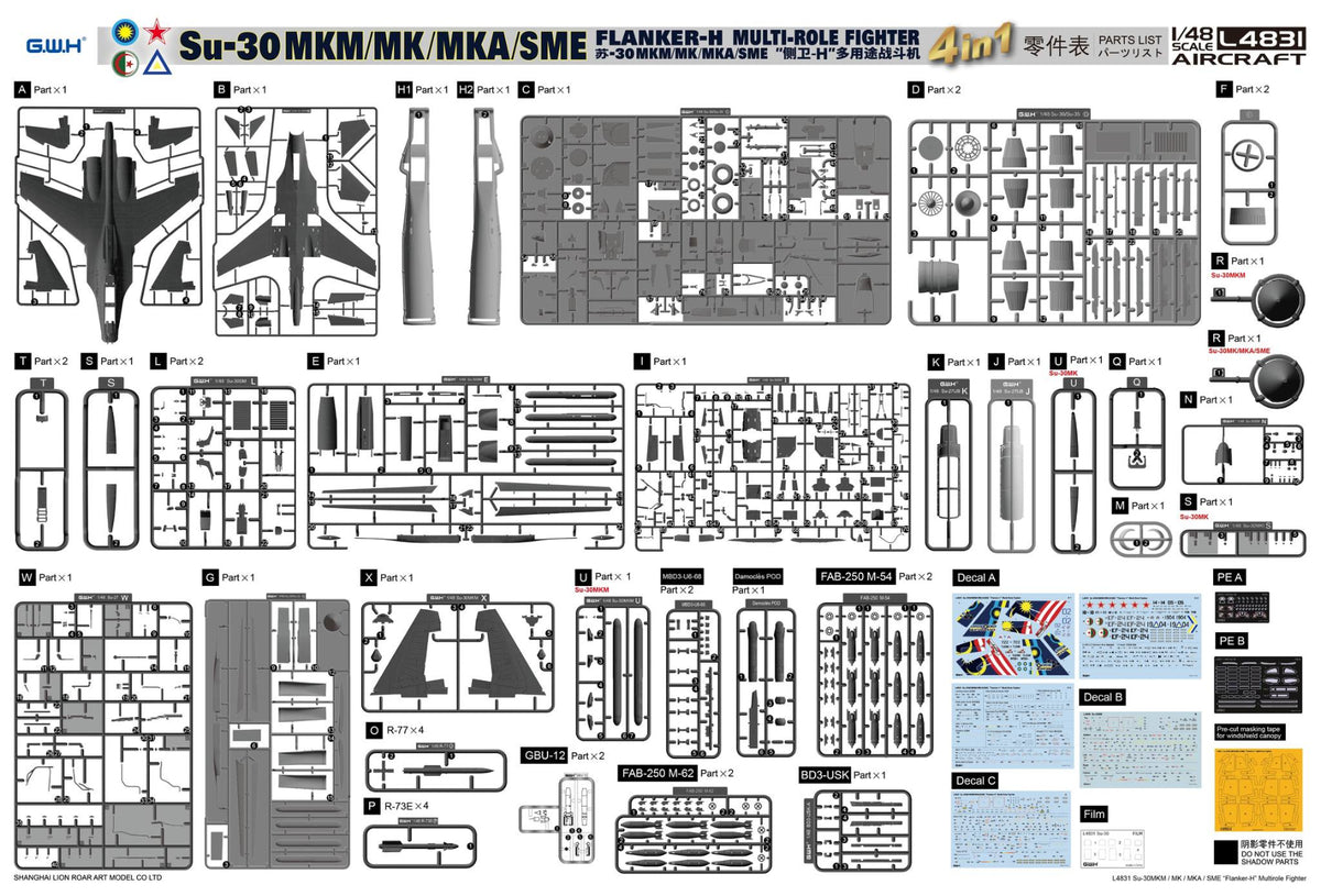 Great Wall Hobby L4831 1:48 Sukhoi Su-30MKM/MK/MKA/SME 'Flanker H' Multirole Fighter 4 in 1