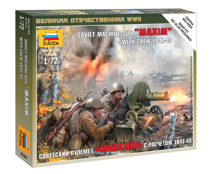 Zvezda 6104 1:72 Soviet Machine Gun Maxim with Crew 1941-43 - Snap Fit