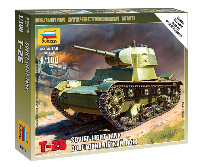Zvezda 6113 1:100 Soviet T-26 Tank - Snap Fit