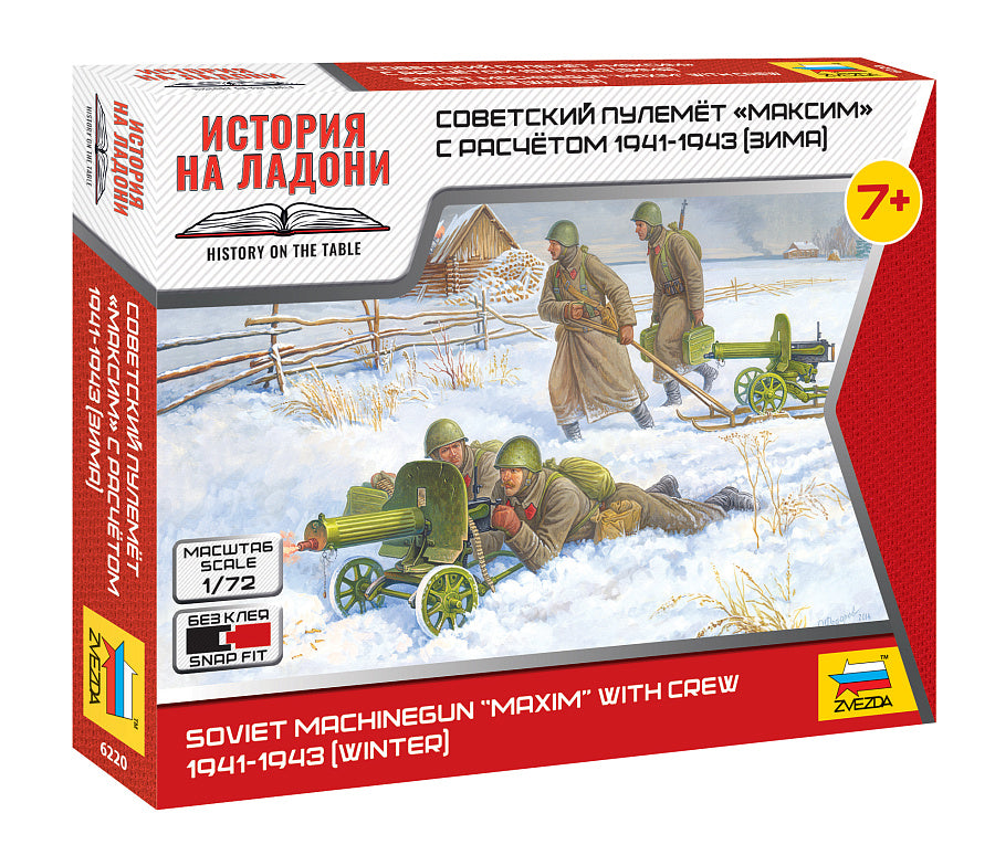 Zvezda 6220 1:72 Soviet Machine Gun with Crew (Winter Uniform)