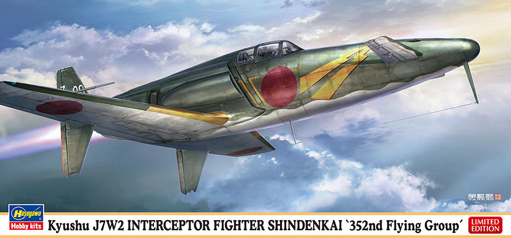 Hasegawa 02468 1:72 Kyushu J7W2 Interceptor Fighter Shindenkai 352nd Flying Group