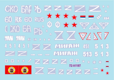 Star Decals 72-A1187 1:72 War in Ukraine #