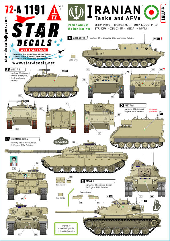 Star Decals 72-A1191 1:72 Iranian Tanks and AFVs # 1