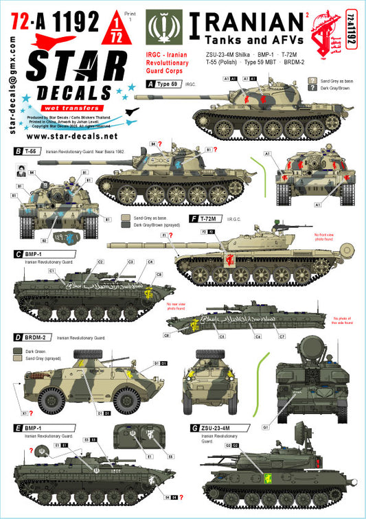 Star Decals 72-A1192 1:72 Iranian Tanks and AFVs # 2