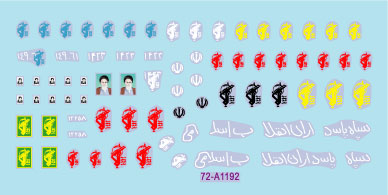 Star Decals 72-A1192 1:72 Iranian Tanks and AFVs # 2
