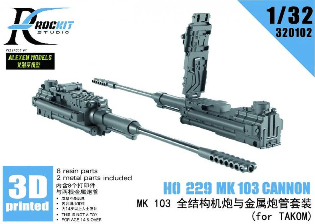 Rockit Studio RS320102 1:32 Horten Ho-229A/Ho-229B Mk103 cannon with metal barrels