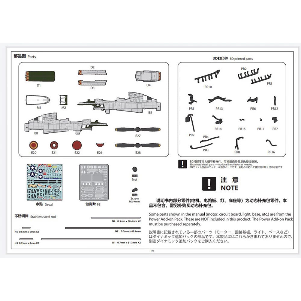 Border Model BF-015 1:35 North-American P-51D Mustang  Pre-painted