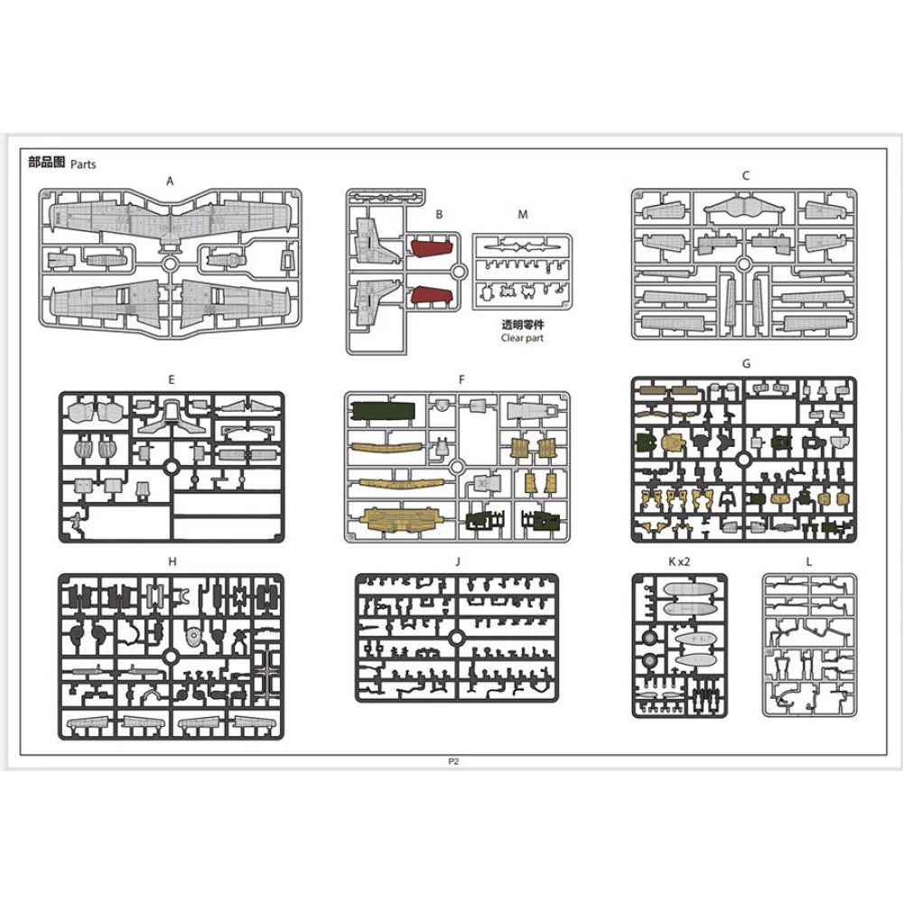 Border Model BF-015 1:35 North-American P-51D Mustang  Pre-painted