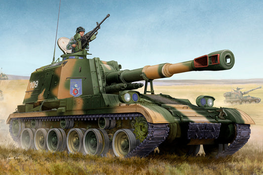 Trumpeter 05536 1:35 PLZ-83A SPH Chinese Self-Propelled Howitzer