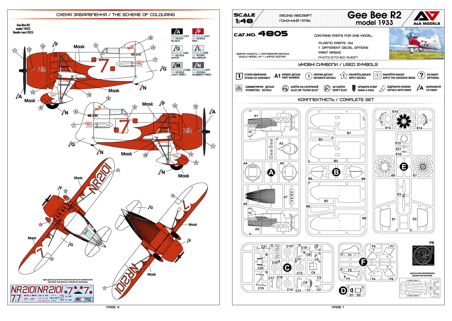 A & A Models 4805 1:48 Gee Bee R2 (1933 Version)