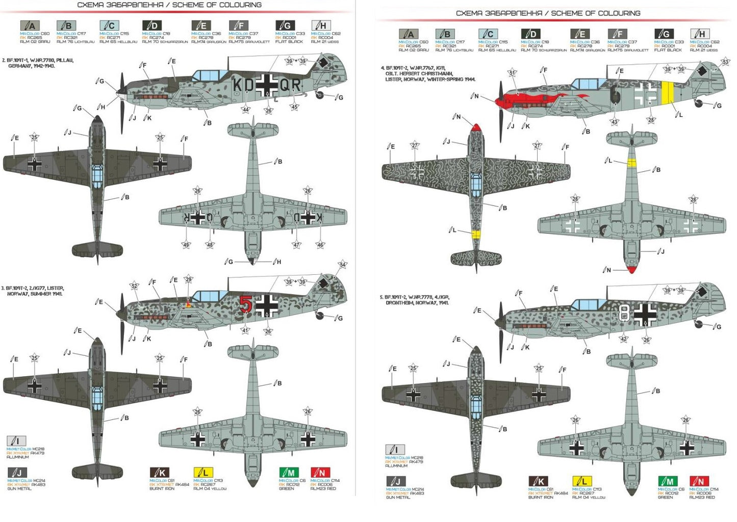 A & A Models 4806 1:48 Messerschmitt Bf-109T Carrier-Based Fighter-Bomber