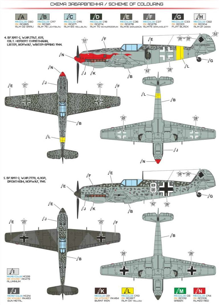 A & A Models 4806 1:48 Messerschmitt Bf-109T Carrier-Based Fighter-Bomber