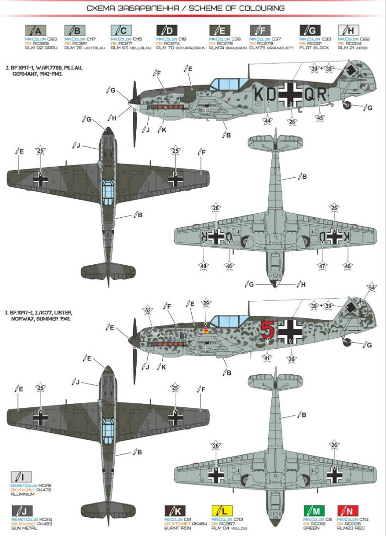 A & A Models 4806 1:48 Messerschmitt Bf-109T Carrier-Based Fighter-Bomber