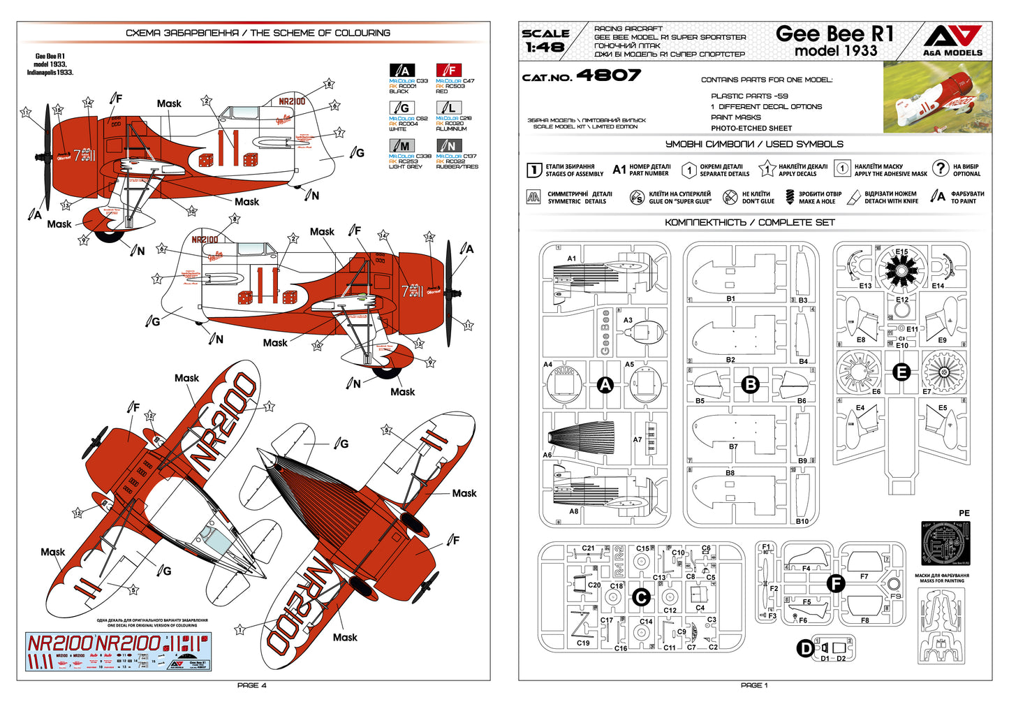 A & A Models 4807 1:48 Gee Bee R1 (1933 Version)