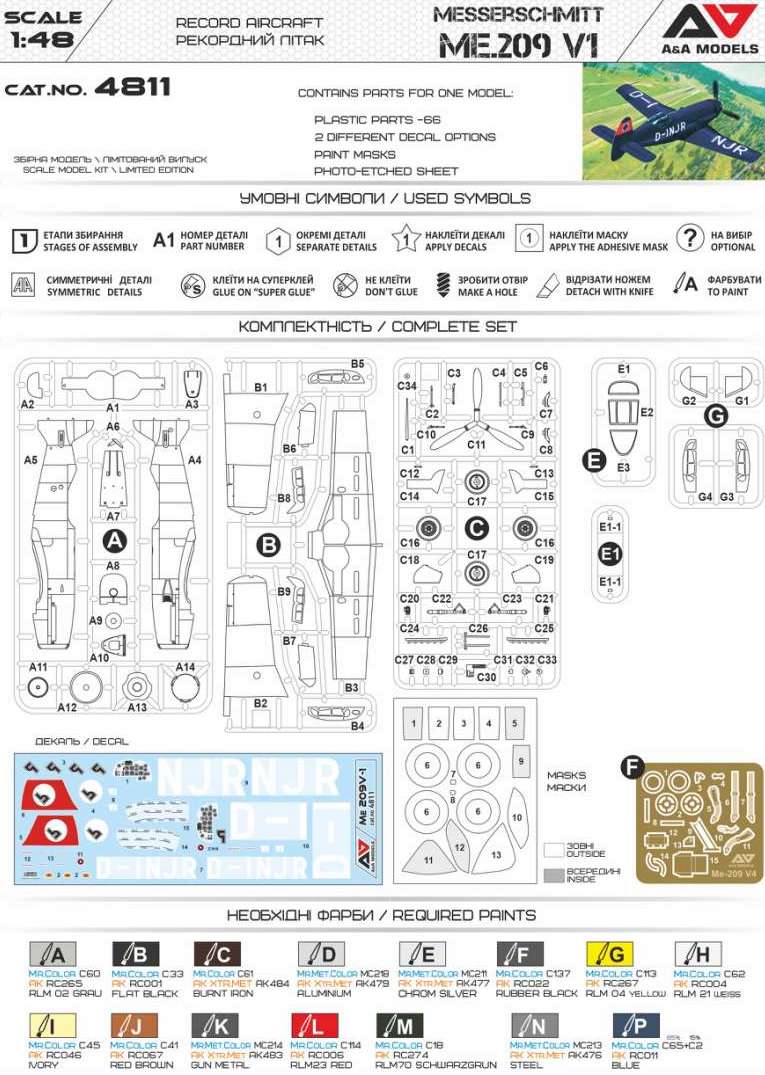 A & A Models 4811 1:48 Messerschmitt Me209 V-1 (Speed Record Prototype)