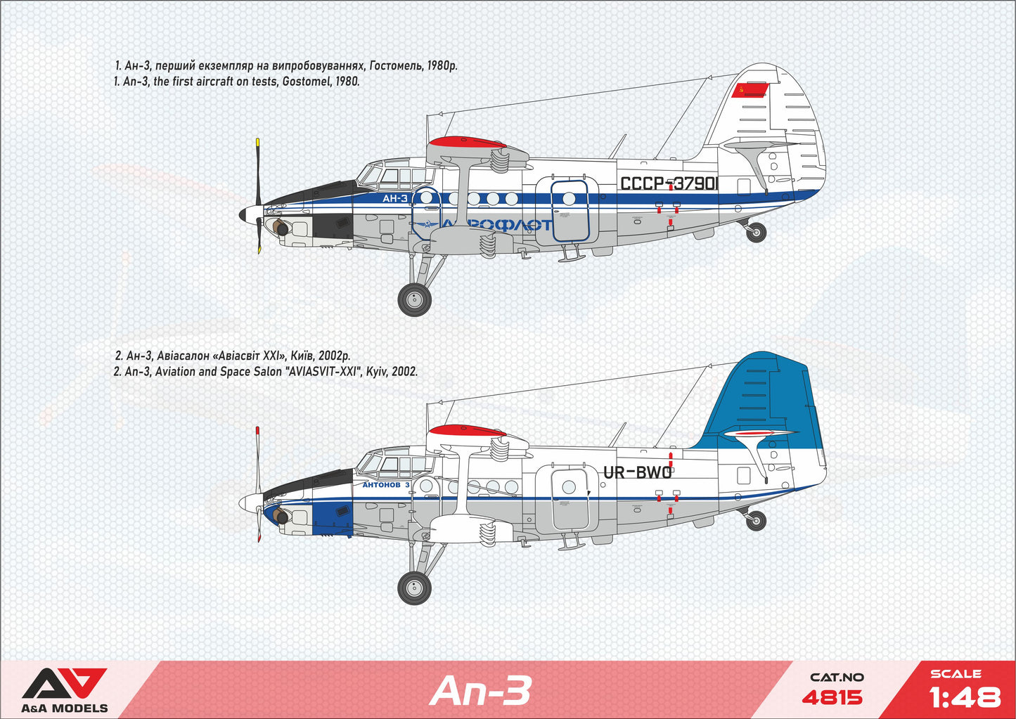 A & A Models 4815 1:48 Antonov An-3