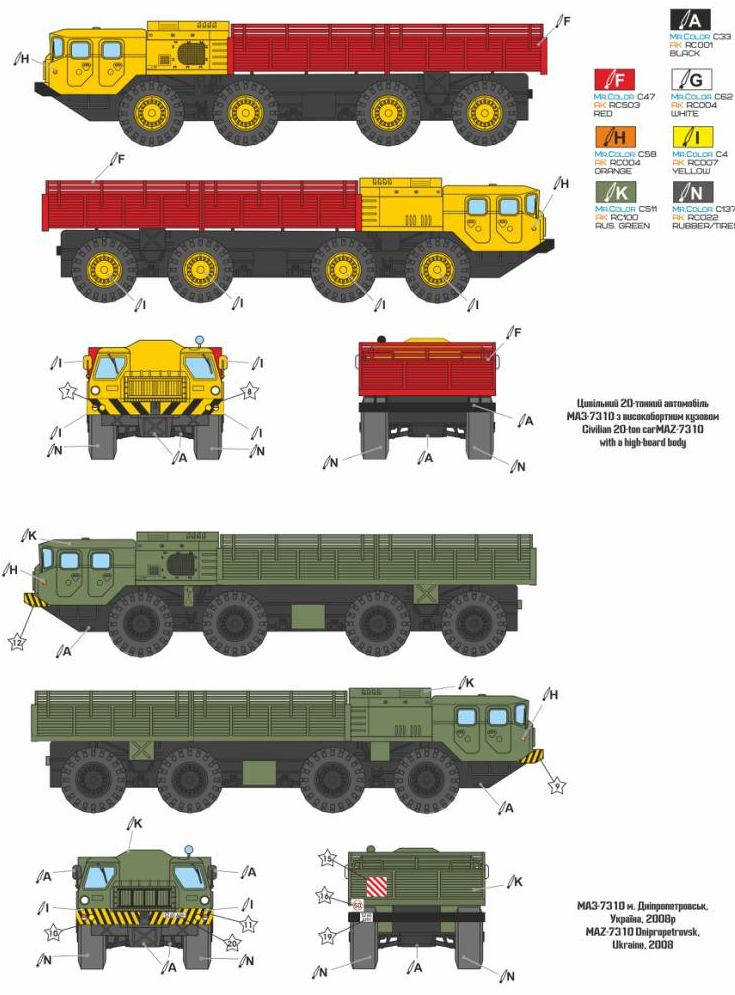 A & A Models 7225 1:72 MAZ-543 (MAZ 7310) Heavy Artillery Truck