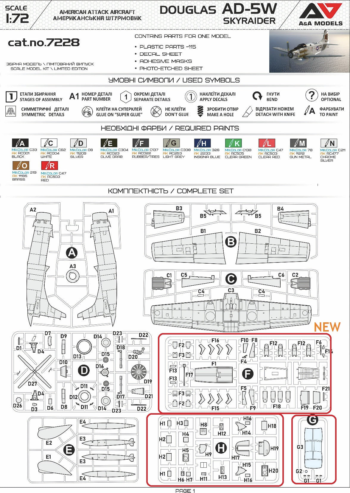 A & A Models 7228 1:72 AD-5W Skyraider