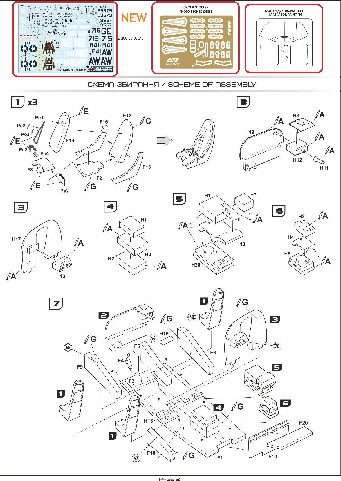 A & A Models 7228 1:72 AD-5W Skyraider