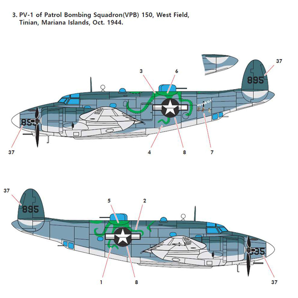 Academy 12587 1:72 Lockheed PV-1 Patrol Bomber