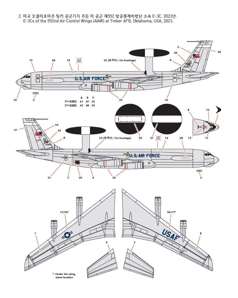 Academy 12629 1:144 Boeing E-3G Sentry AEW&C