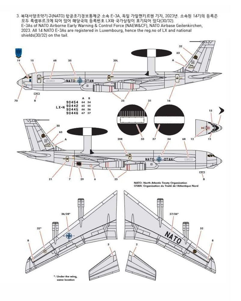 Academy 12629 1:144 Boeing E-3G Sentry AEW&C