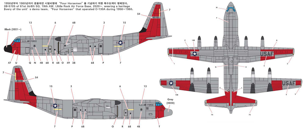 Academy 12631 1:144 Lockheed C-130J-30 Super Hercules