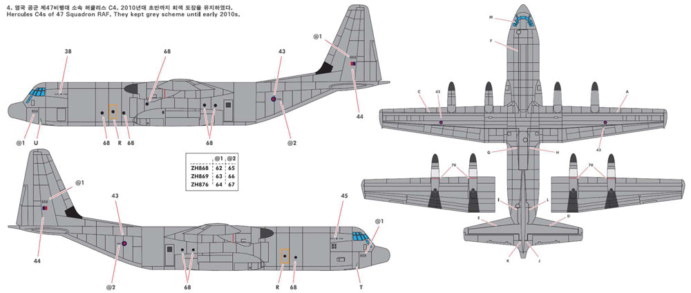 Academy 12631 1:144 Lockheed C-130J-30 Super Hercules