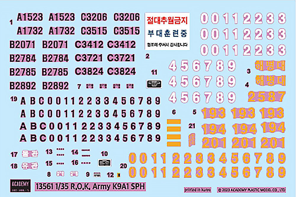 Academy 13561 1:35 Korean Army K9A1 Self-Propelled Howitzer