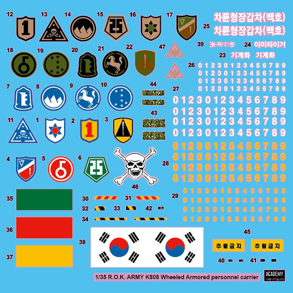 Academy 13569 1:35 Korean Army K808 Wheeled Armoured Vehicle