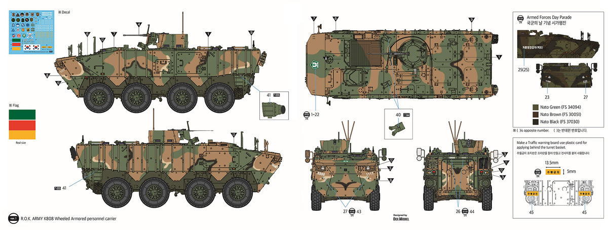 Academy 13569 1:35 Korean Army K808 Wheeled Armoured Vehicle