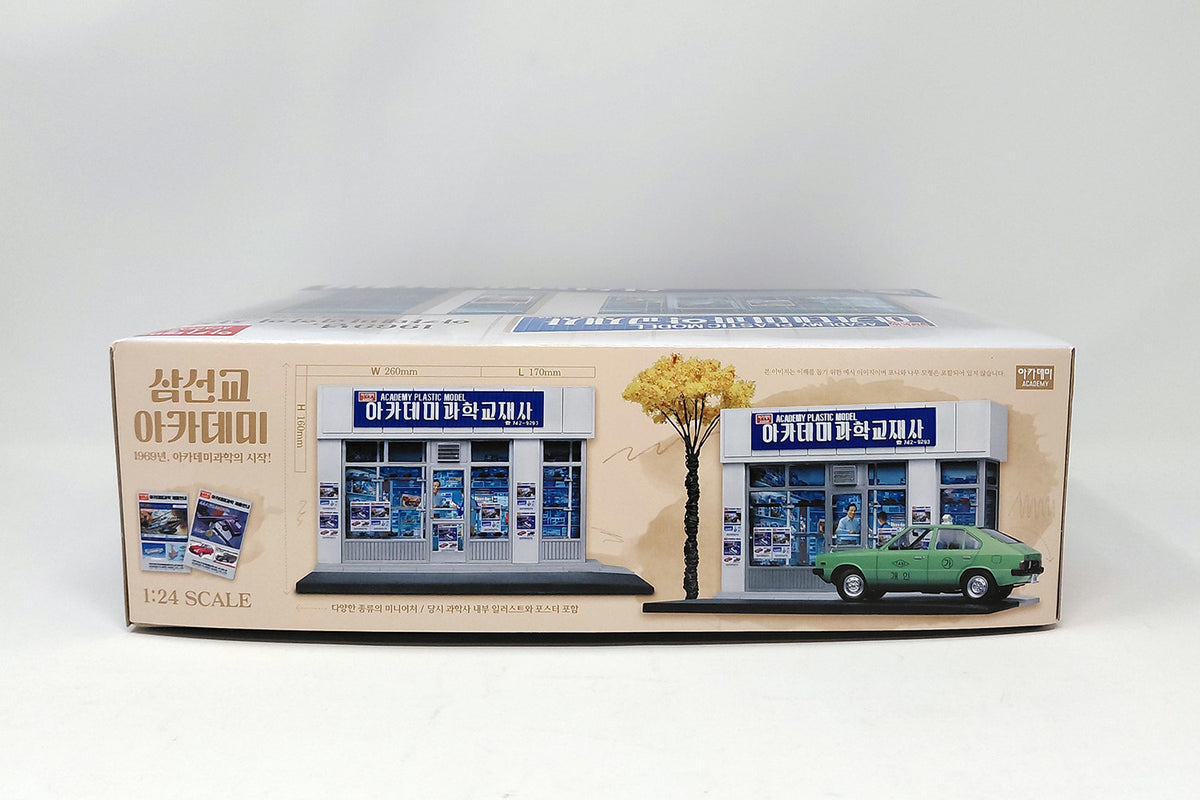 Academy 15616 1:24 Model Shop