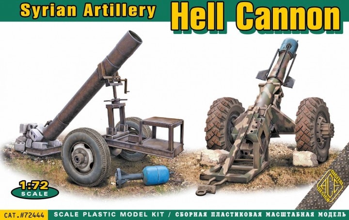 Ace 72444 1:72 Jahannam (Hell) Cannon Syrian Insurgents