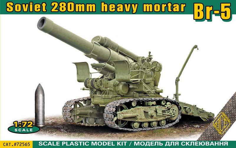 Ace 72565 1:72 Soviet BR-5 280mm Heavy Mortar