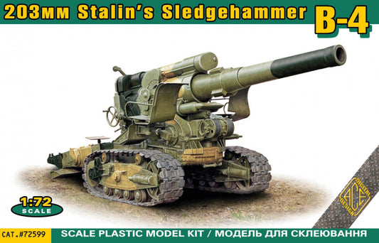 Ace 72599 1:72 B-4 203mm Stalin's Sledgehammer