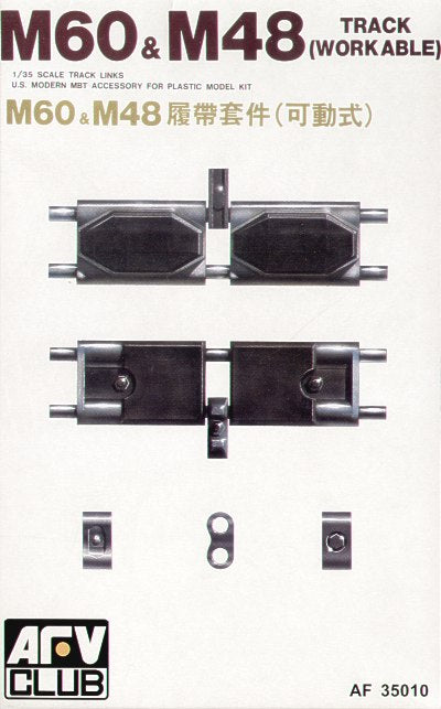 AFV Club AF35010 1:35 U.S. M48 Patton (Late) / U.S. M60 Track Links