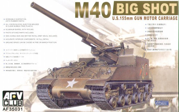 AFV Club AF35031 1:35 M40 Self Propelled Gun