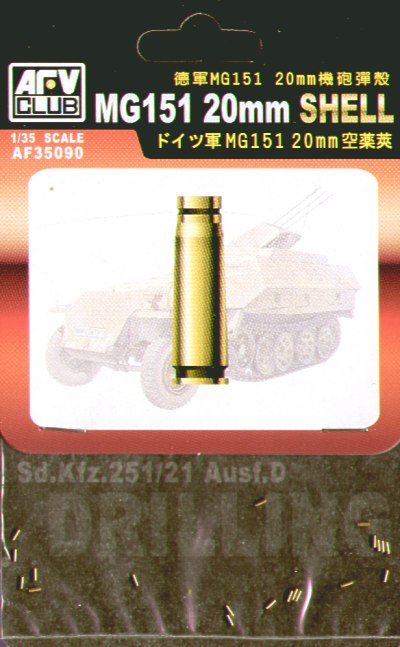 AFV Club AF35090 1:35 MG151 20mm Shell